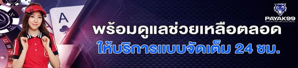 line banner